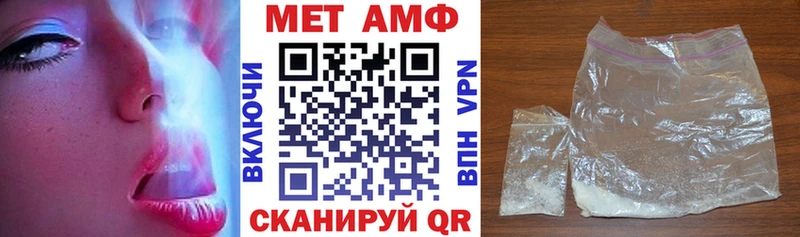 АМФЕТАМИН Розовый  Кимры 