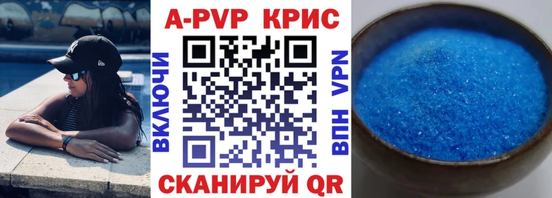 Alpha PVP Crystall  купить наркотики цена  Кимры 