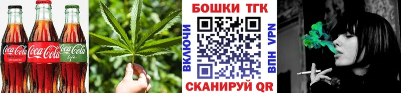 закладки  Кимры  Печенье с ТГК конопля 
