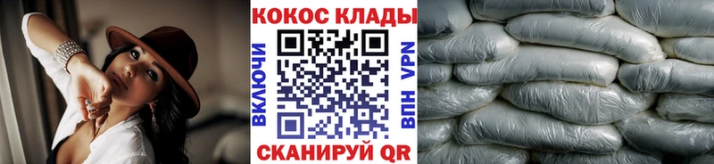 COCAIN VHQ Кимры