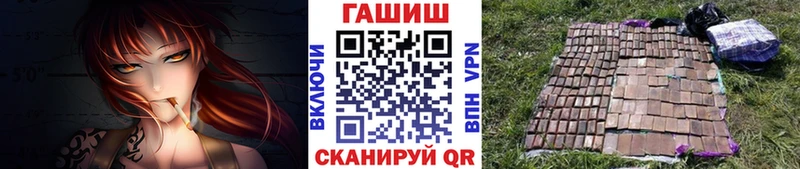 даркнет формула  MEGA зеркало  Кимры  ГАШИШ индика сатива 
