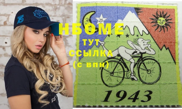 героин Беломорск