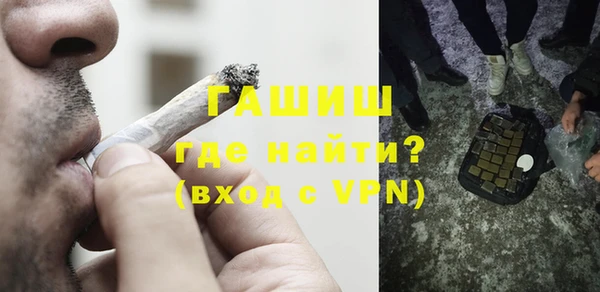 бутик Балабаново