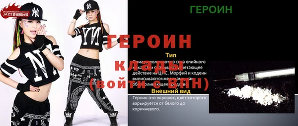 героин Беломорск