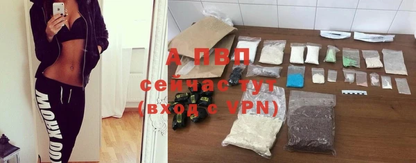 трава Балахна