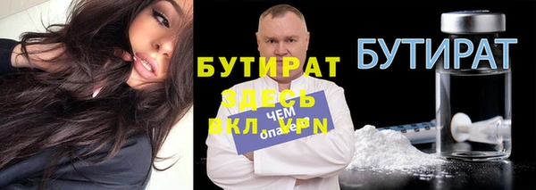 мефедрон мука Белоозёрский