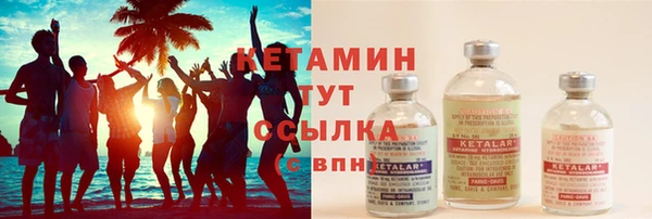 героин Беломорск