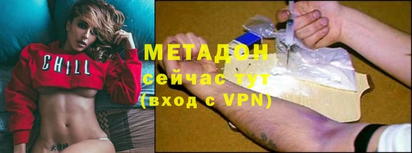 мефедрон мука Белоозёрский