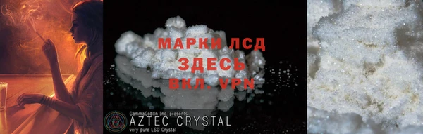 мефедрон мука Белоозёрский