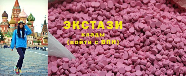 мефедрон мука Белоозёрский