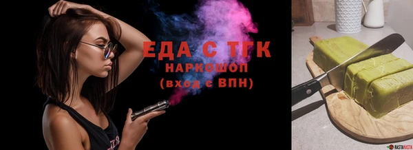мефедрон мука Белоозёрский