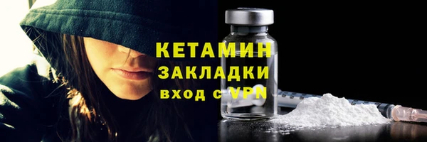 героин Беломорск