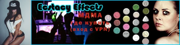 мефедрон мука Белоозёрский