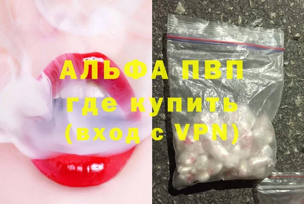 героин Беломорск