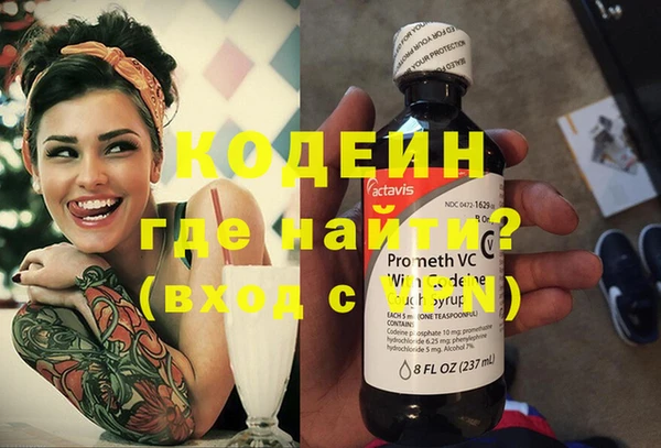 мефедрон мука Белоозёрский
