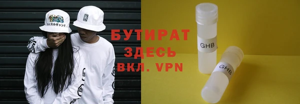 бутик Балабаново