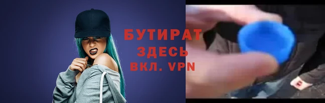 трава Балахна