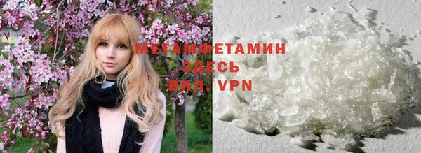 марихуана Баксан