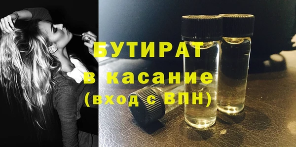 трава Балахна