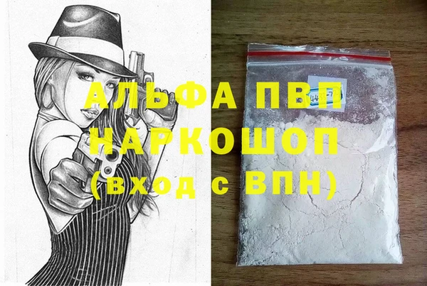бутик Балабаново