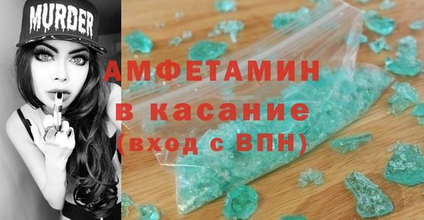 бутик Балабаново