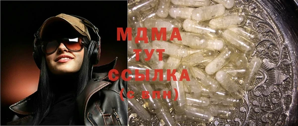 мефедрон мука Белоозёрский