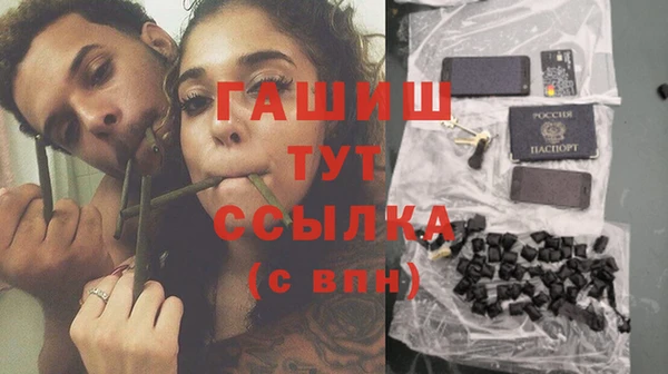 героин Беломорск