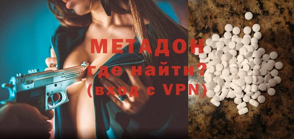 бутик Балабаново