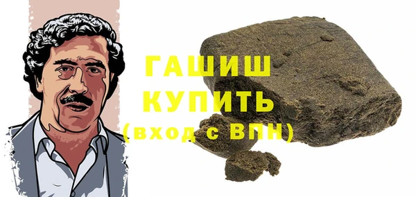 бутик Балабаново