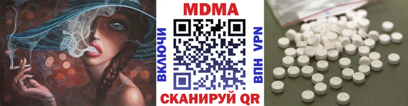 кракен как войти  Кимры  MDMA VHQ  наркошоп 