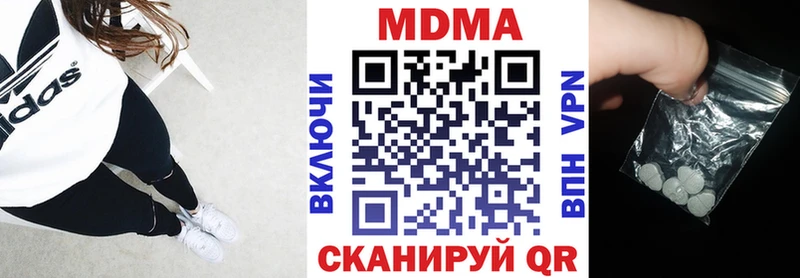 MDMA молли Кимры
