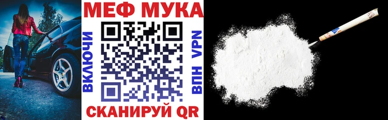 МЕФ кристаллы Кимры