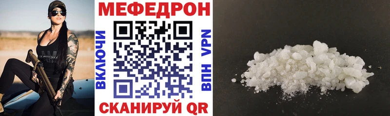 купить наркотик  гидра рабочий сайт  Мефедрон 4 MMC  Кимры 