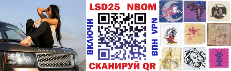Марки N-bome 1500мкг  ссылка на мегу ссылки  Кимры 