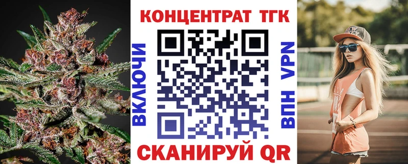 ТГК гашишное масло  Кимры 