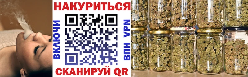 Шишки марихуана LSD WEED  закладка  Кимры 